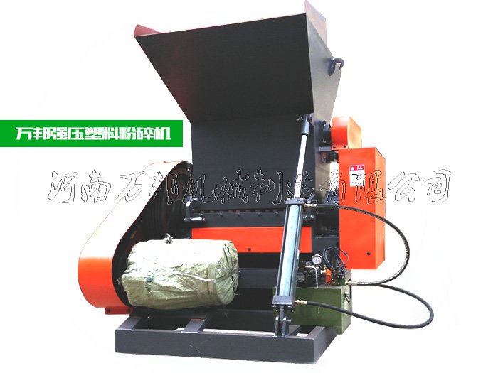礦泉水瓶粉碎機(jī)